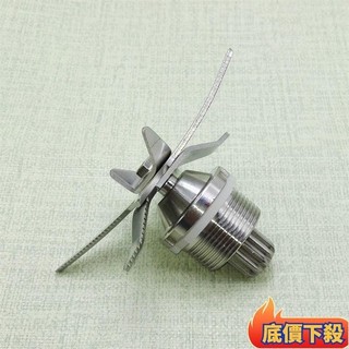 【KIMI優選】【特賣】臺灣小太陽TM767/800沙冰機配件 twk767豆漿機刀片 67-02刀頭刀俎