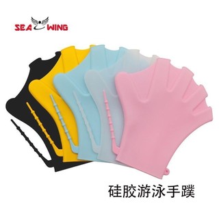 ⭐限量購⭐遊泳手蹼 劃水掌 手蛙蹼 手鴨蹼 遊泳 衝浪 浮潛 少年潛水學習器材手套 E4QA