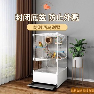 【寵物專用】鳥籠子 大號家用虎皮玄鳳鸚鵡豪華別墅 新型珍珠鳥繡眼八哥專用鳥籠 O4JU