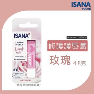 ISANA::加強修護護唇膏::玫瑰::4.8g