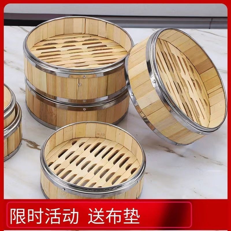 蒸籠 蒸鍋 家用蒸籠飯蒸屜小籠包蒸飯籠不銹鋼包邊蒸格廣式早茶餐廳竹制籠格點心蒸籠 饅頭