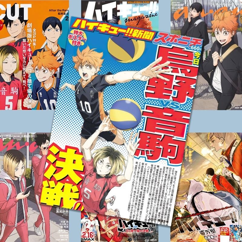 🏐ハイキュー!!🏐排球少年!! 排球少年週邊 排球少年日嚮翔陽週邊海報墻紙高清寫真大張墻麵背景紙畵房間宿捨 PJFX
