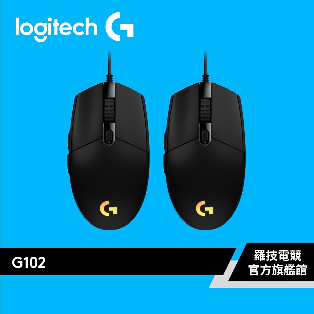 Logitech G 羅技 G102 -第二代 RGB炫彩遊戲滑鼠超值組【電競館】