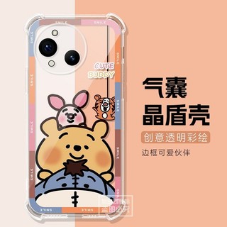夏普手機殼 適用夏普AQUOS R10 手機殼 AQUOSwish5保護套軟膠夏普r10女款氣囊R9