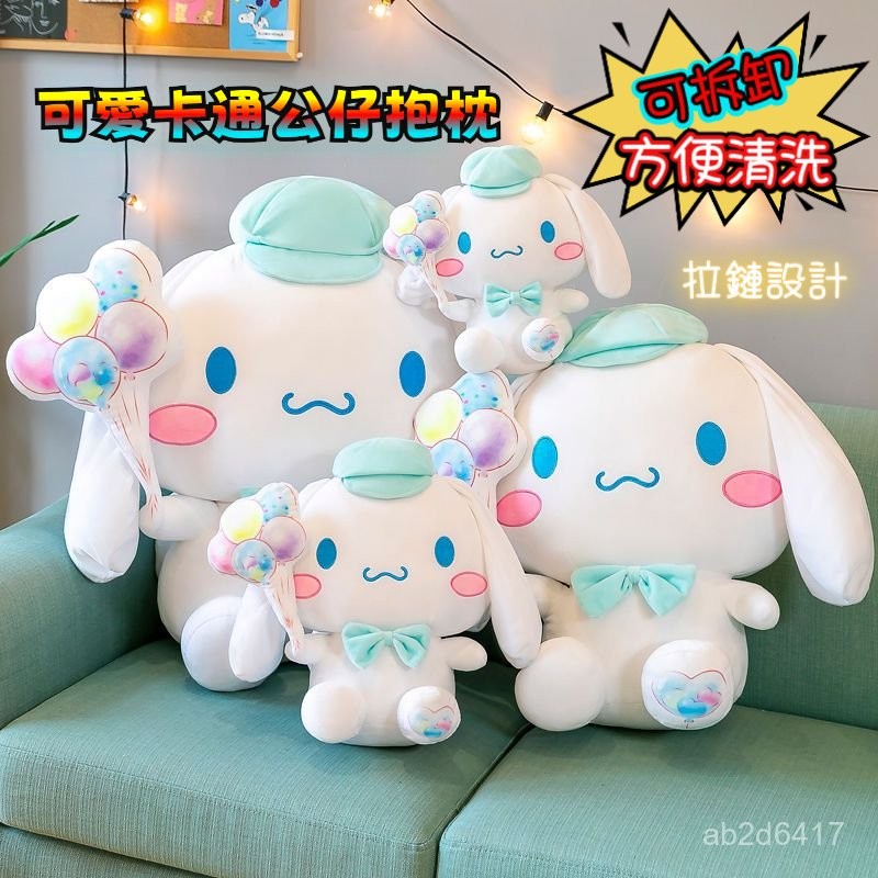 卡通玩偶毛絨玩具 可愛玉桂狗玩偶 兒童節禮物 玉桂狗 毛絨玩具 布娃娃 送閨蜜 大號 床上 公仔 抱枕 布娃娃擺件