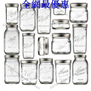 玻璃密封罐📣📣Ball📣Mason📣Jar美式梅森罐玻璃📣透明📣燕麥📣密封罐📣奶昔寬口果汁飲料杯503