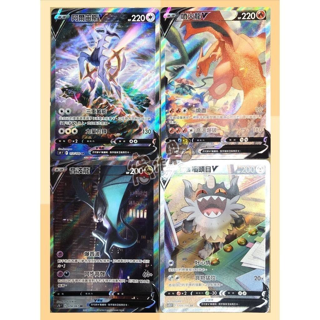 熊龍 連擊武道熊師V的價格推薦- 2025年10月| 比價比個夠BigGo