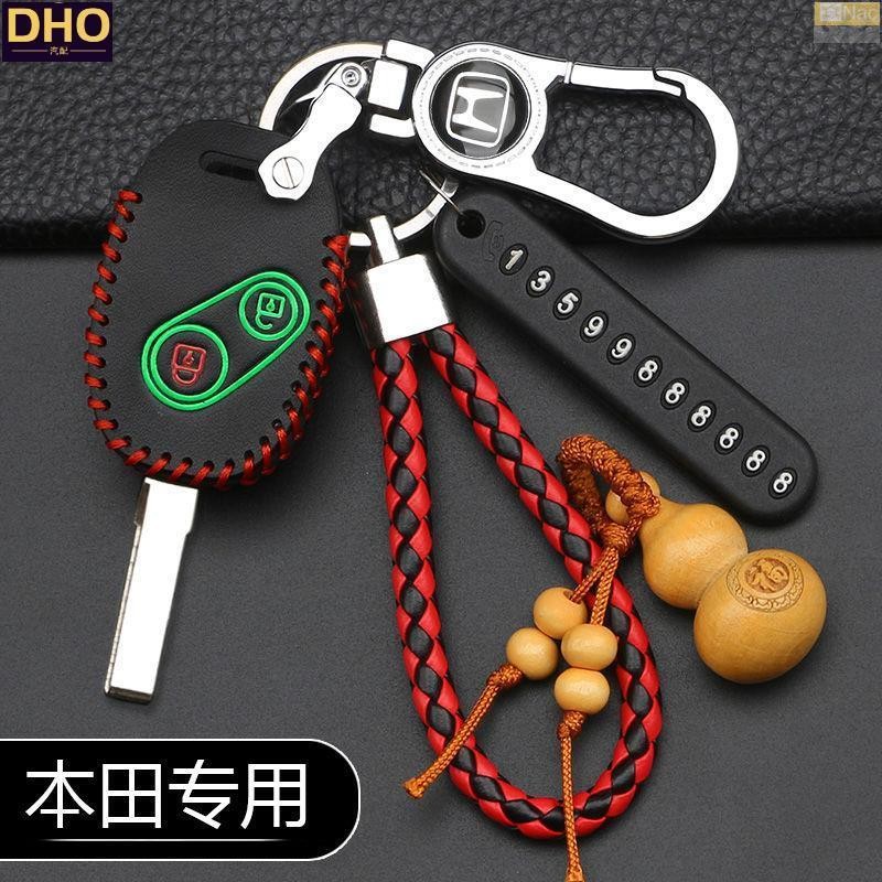 2適用於本田 Honda鑰匙套雅歌 雅閣accord 七代 八代CRV FIT CIVIC 8 K12 CRV-2 FI