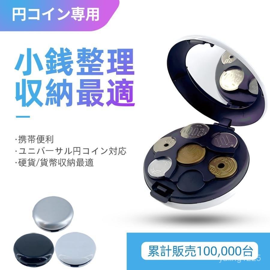 香港硬幣盒的價格推薦- 2026年1月| 比價比個夠BigGo