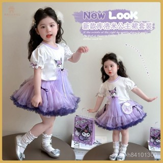 爆款熱推💖全臺免運 女童夏季新款卡通蓬蓬裙裙女寶寶庫洛米短袖洋氣可愛公主裙兩件套 TFSR