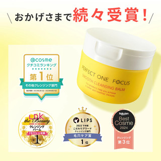 臺灣出貨🦄日本卸妝膏 帕妃雯卸妝膏 卸妝膏 清潔卸妝膏 毛孔清潔 改善肌膚 溫和保濕 卸妝 日本