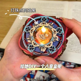 木質八音盒 DIY情侶禮物手工木質拚裝DIY八音首飾盒機關音樂盒送男女友生日 UJAN