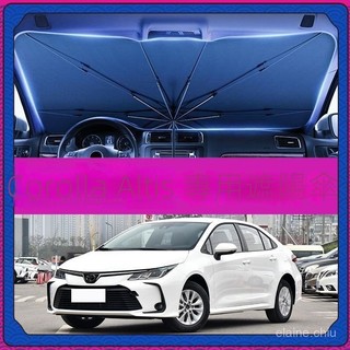 【Corolla Altis專用】豐田 Toyota遮陽傘汽車前擋隔熱傘防曬隔熱便攜車內傘式遮陽擋