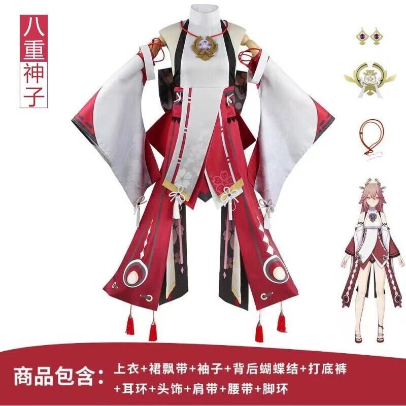 玲玲原神八重神子cos服装动温角色可爱风游戏同款全套cosplay八重神子