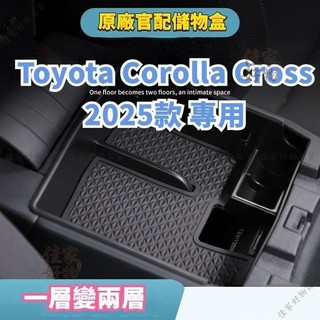 【開發票/統編】2025款 豐田 cc Toyota Corolla Cross Toyota Corolla Cro