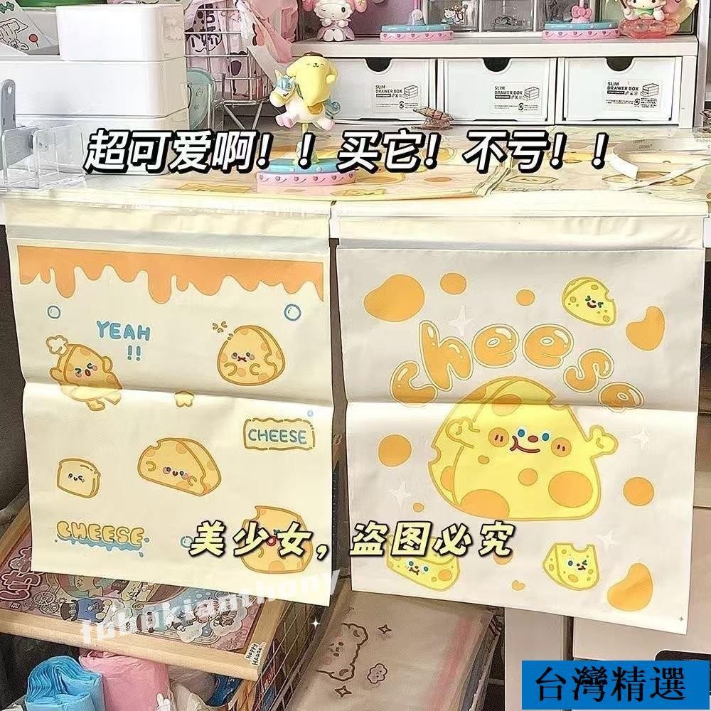 限時特價》🐷粘貼式車載垃圾袋粘貼式高顔值芝士奶酪密封袋學生桌麵抽繩垃圾袋 垃圾袋 特厚垃圾袋 束口垃圾袋