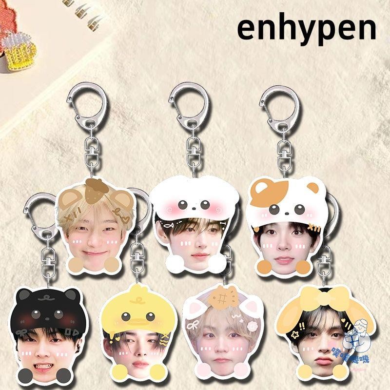 現款🛒免運 ENHYPEN周邊 enhypen周邊鑰匙扣樸成訓李羲承可愛亞克力掛件學生書包掛飾禮品 交換禮物