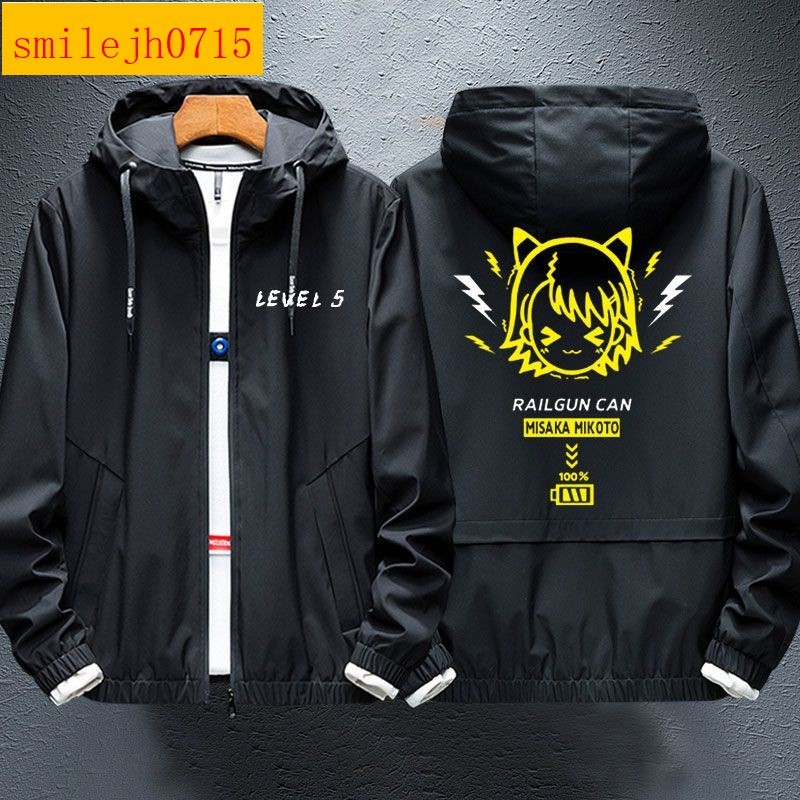 一方通行夾克衫某科學的超電磁炮外套連帽衣服動漫二次元周邊潮流【盯盯動漫】