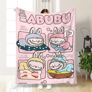 拉布布 labubu 毯子 柔軟 舒適 法蘭絨 毛毯 可機洗 臥室 毛毛 空調 蓋毯 辦公 午睡毯 新款毛毯 週邊 可愛