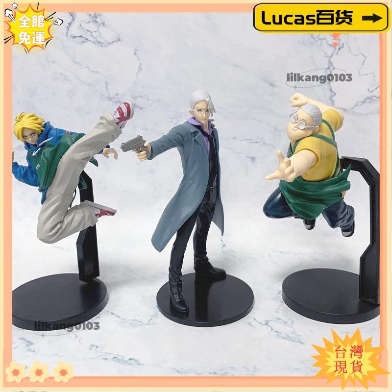 ✨Lucas百货✨日本動漫 21m 坂本日常 坂本太郎 朝倉信 發福版 年輕坂本太郎 公仔人偶模型玩具手辦擺件娃娃禮