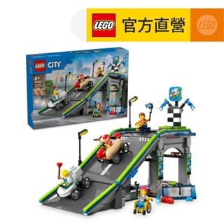 【LEGO樂高】城市系列 60460 沒有極限：賽車坡道賽道(賽車玩具 兒童玩具)