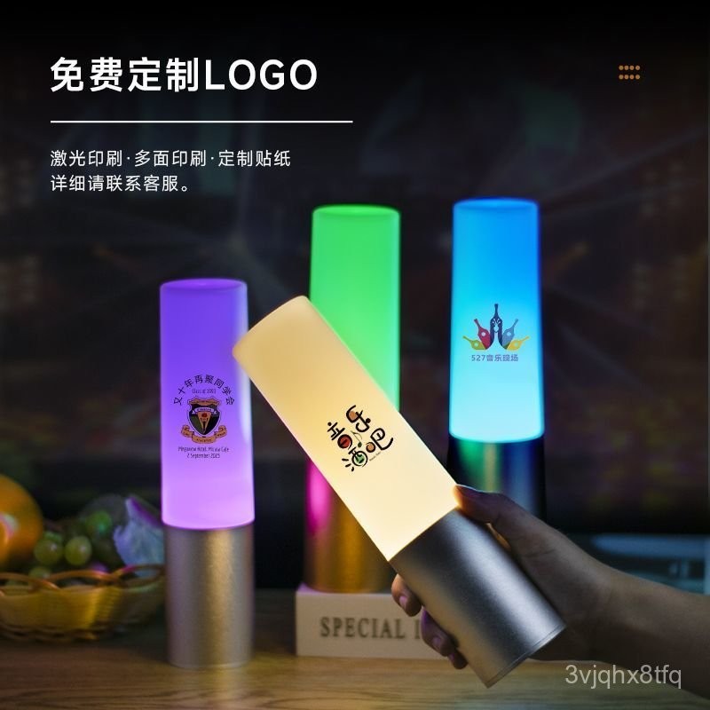 💥闆娘推薦💥 充電酒吧臺燈戶外露營創意手握氛圍燈餐廳桌燈清吧臺燈氣氛燈