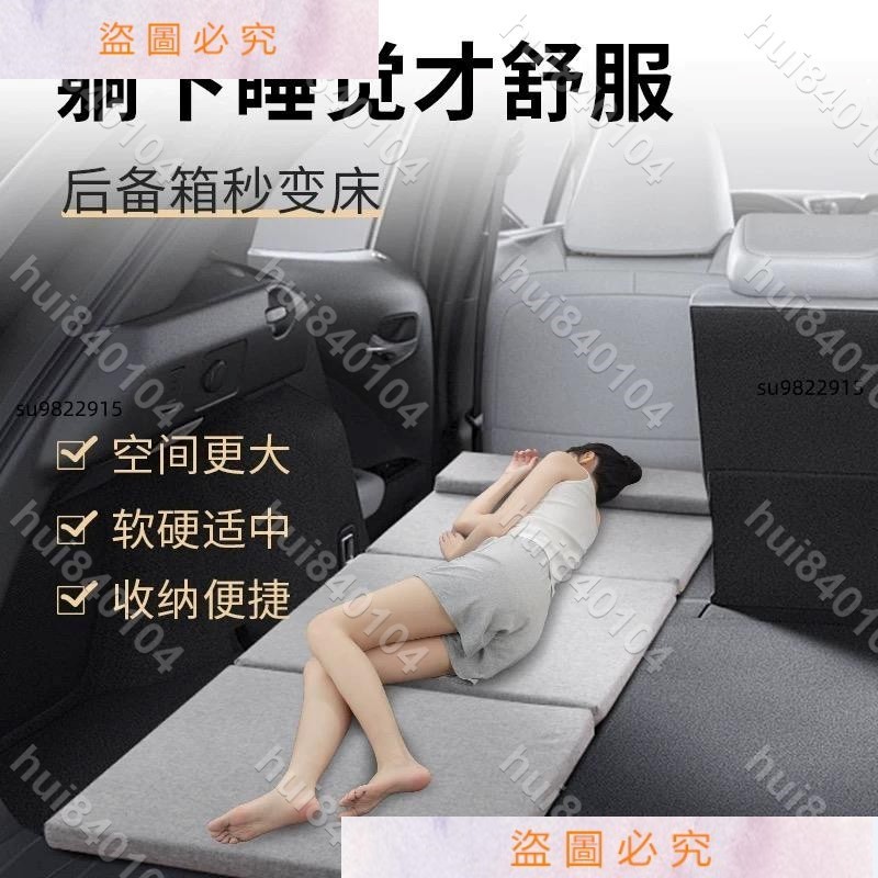 💕💕直式汽車車床 廂型車床 露營車床 休旅車車床 汽車車床 車床 汽車床墊 汽車床 露營車床行軍床墊