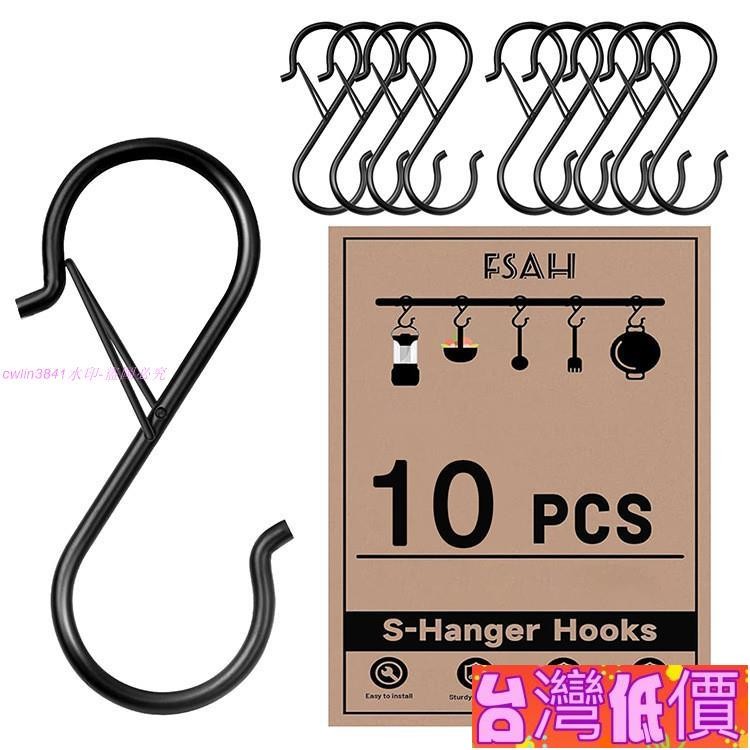 悅裳💎台灣免運💎S型多用途拓展掛勾 用於懸掛廚房用具 鍋和平底鍋、杯子、植物、衣服和包 掛鉤 掛勾