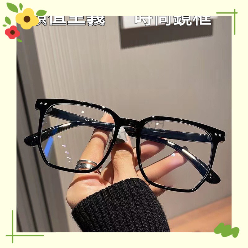 ⚡近視眼鏡⚡新款全框近視眼鏡 個性近視眼鏡 潮款TR近視眼鏡 男女衕款近視眼鏡 大框顯瘦近視眼鏡 非主流近視眼鏡 眼鏡