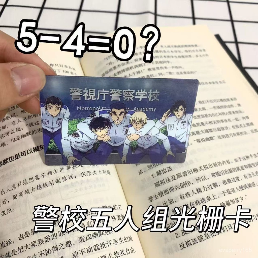 名偵探柯南警校五人組｜優惠推薦- 蝦皮購物- 2026年10月
