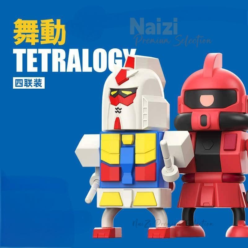 全店免運♕發條猴臉鋼彈公仔搖頭發條鋼彈戰士醜臉崩壞鋼彈手辦潮玩發條機器人跳舞鋼彈公仔搞笑鋼彈發條公仔趣味鋼彈玩具禮物