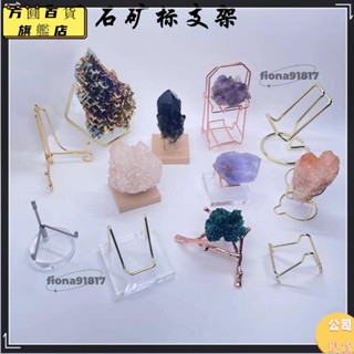 水晶置物 水晶擺件和用品– Pink Laboratory