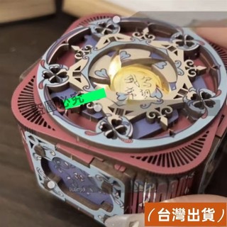 💕24H免運💕【正版授權】DIY學生禮物手工木質拚裝DIY八音首飾盒機關音樂盒 8YKBweds