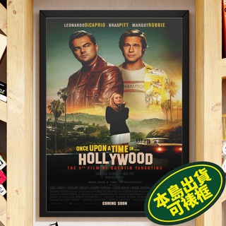 從前，有個好萊塢. A3 A2 A4相紙 電影海報多款 Once Upon a Time... In Hollywood