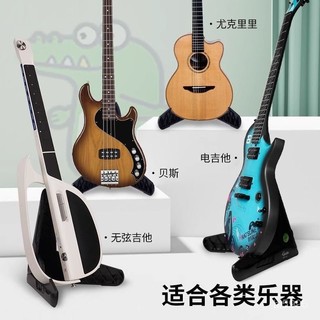 吉他架 木吉他架 電吉他架 貝斯架 琵琶架 立架 木頭琴架 琴架 巧樂匠吉他架立式支架琴架琵琶尤克裡裡小提琴家用地架落