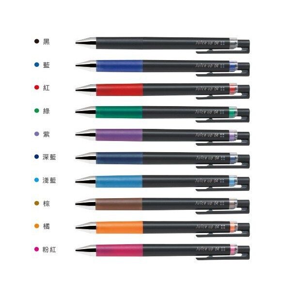 PILOT 百樂 Juice up 超級果汁筆 0.3mm 黑桿 共10色 經典 暢銷 LJP-20S3【金玉堂文具】