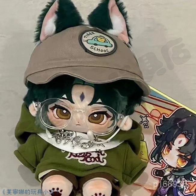 ✨原神 魈 棉花娃娃 衕人 週邊 公仔 玩偶 娃娃 毛絨玩偶 魈棉花娃娃魈兔包動漫遊戲週邊魈寶毛絨換裝玩偶公仔