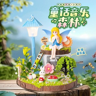 木質木樁DIY音樂盒八音盒粘土模型材料配件兒童手工diy製作禮物