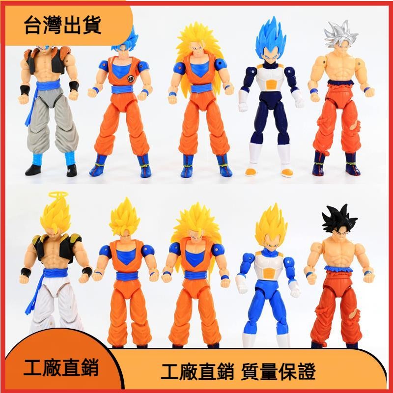 &台灣發貨&七龍珠超級賽亞人孫悟空貝吉塔超本能悟吉塔貝吉特超藍動漫可動手辦擺件模型玩具