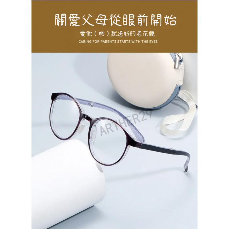 💕折疊老花鏡💕女士老花鏡 時尚老花鏡 新款老花鏡 折疊便攜老花鏡 高清老花鏡 超輕老花鏡 高級感老花鏡 百搭老花鏡