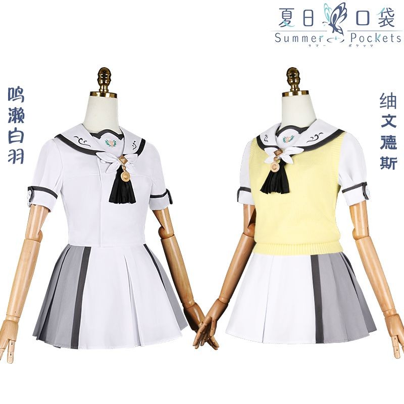 Summer pockets cos 衣服 週邊夏日口袋cos Summer Pockets空門蒼  鳴瀨白羽cospl