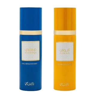 Rasasi 超補水冰感噴霧Cool Sensation中性運動精油舒緩保養噴霧100ML