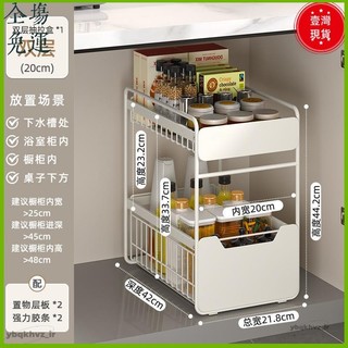 📣爆款新品📣+發票水槽下收納盒桌麵收納浴室收納廚房家用室內衛生間抽拉式收納盒多功能衛生間淋浴房收納架廚房收納2222