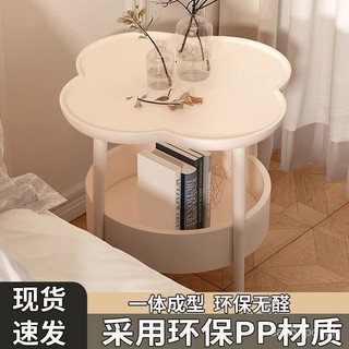 ⚡臺灣爆品⚡雲朵茶幾現代簡約桌子出租屋租房邊幾客廳零食架防磕碰床頭櫃CD架 KFID