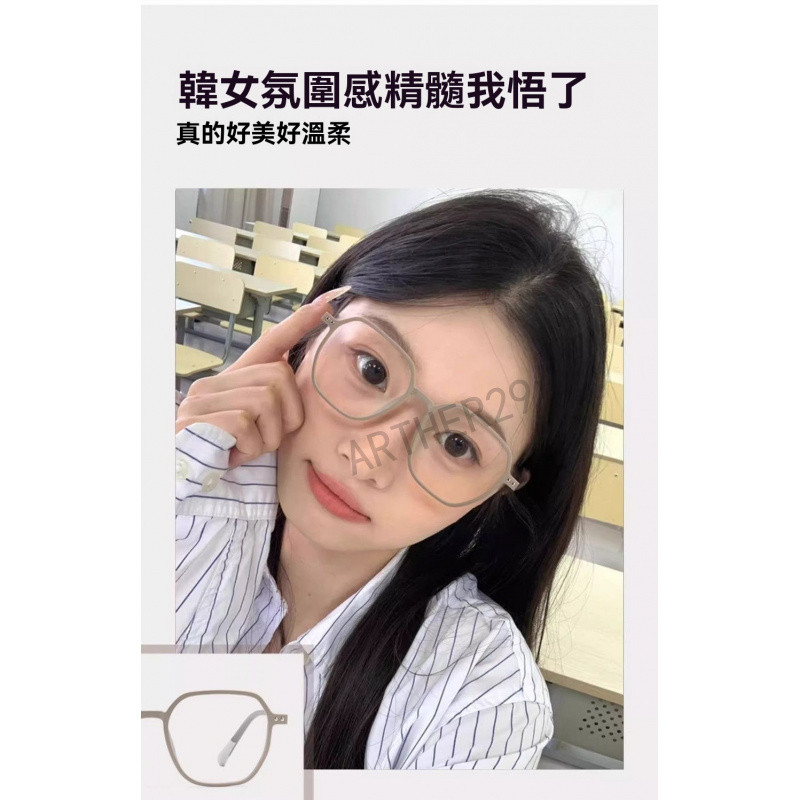 💕近視眼鏡💕新款近視眼鏡 複古磨砂框近視眼鏡 可配有度數近視眼鏡 學生近視眼鏡 素顔百搭近視眼鏡 女近視眼鏡 眼鏡