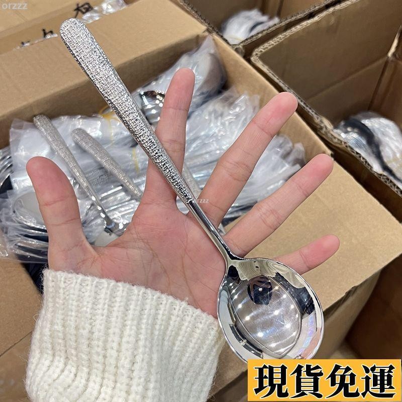 台出免運🔥 冰紋勺加厚不銹鋼勺子 家用成人飯勺 長柄勺子 喫飯西餐專用湯勺 家用餐具 攪拌勺 特價清倉處理
