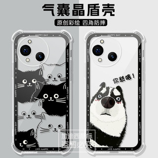 夏普手機殼 適用夏普AQUOS R10 手機殼 透明夏普wish5保護套氣囊夏普r10新款
