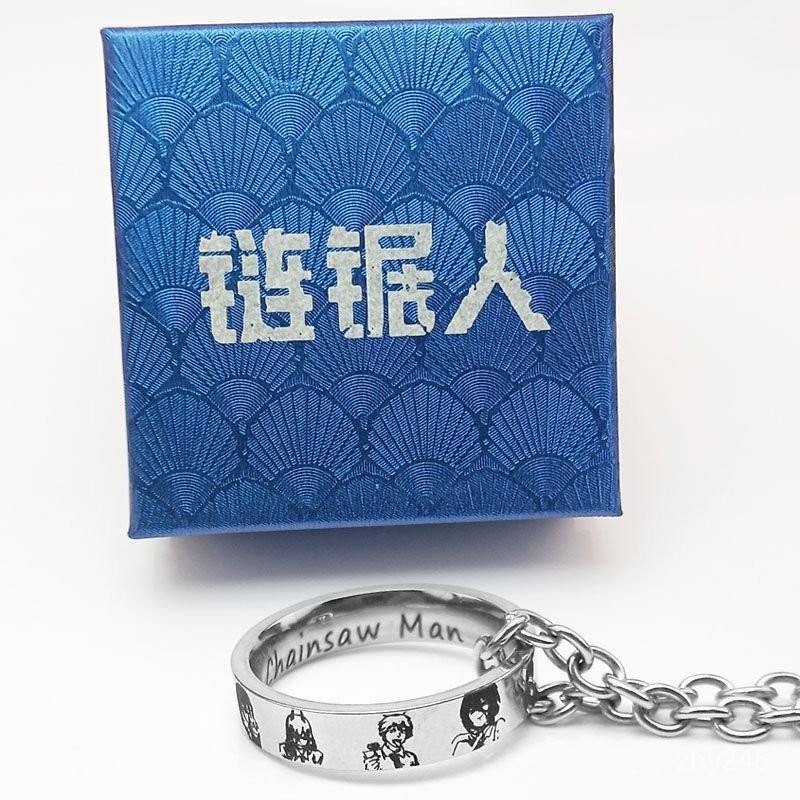 zhen品好物✨【7.13】動漫電鋸人週邊聯名可水洗指環鏈鋸人鈦鋼不掉色指環早川秋穀子