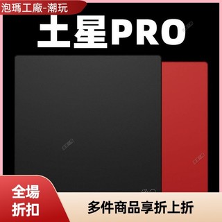 🌸熱銷🌸2111人好評LGG土星Pro遊戲CS電競滑鼠墊FPS防滑布墊均衡控制瓦洛蘭特職業墊🌸推薦🌸