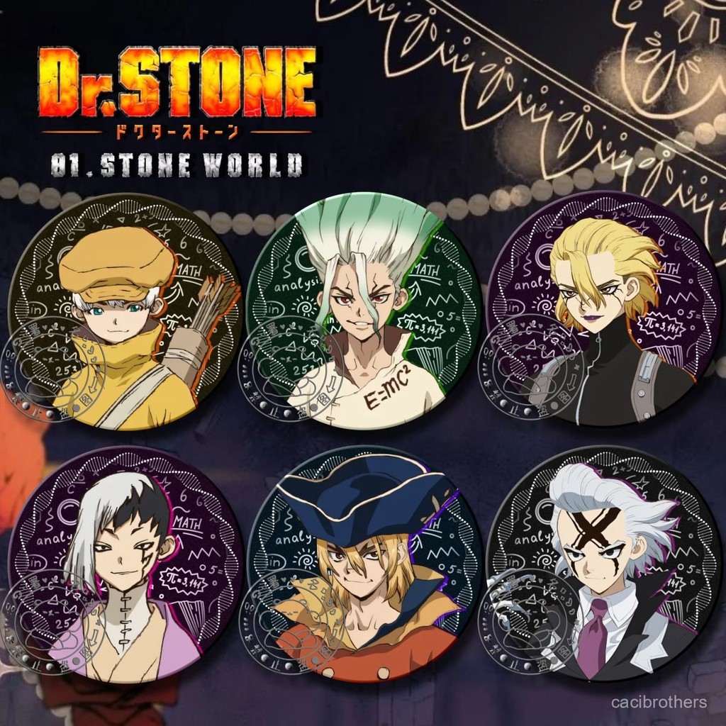 ✨Dr.STONE✨石紀元 石紀元吧唧徽章淺霧幻七海龍水石神韆空應援書包科學情侶禮物穀子 PUDL